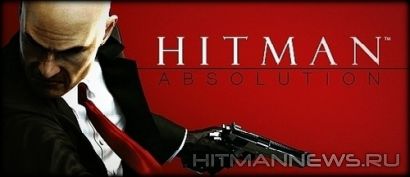  6  hitman absolution ()